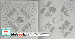 کتاب دنیای هنر خلاقیت15  - اثر فلیسیتی فرنچ - نسخه اصلی