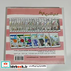 کتاب دنیای هنر خلاقیت15  - اثر فلیسیتی فرنچ - نسخه اصلی