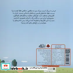 کتاب مامان چای  - اثر مجید راستی - نسخه اصلی