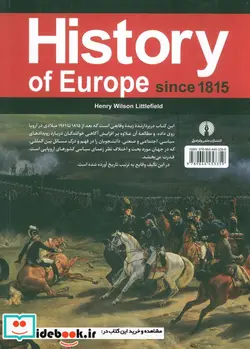 کتاب تاریخ اروپا  - اثر هنری ویلسون لیتل فیلد - نسخه اصلی