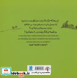 کتاب قصه مار  - اثر هوشنگ معمارزاده - نسخه اصلی