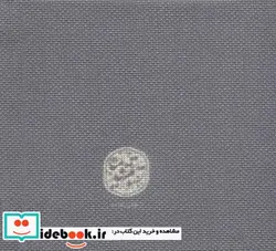 کتاب سالنامه 1400  - نسخه اصلی