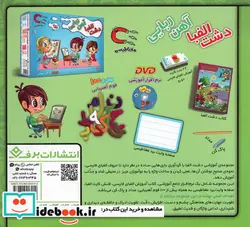 کتاب کدو قلقله زن  - اثر مجید پارسا - نسخه اصلی