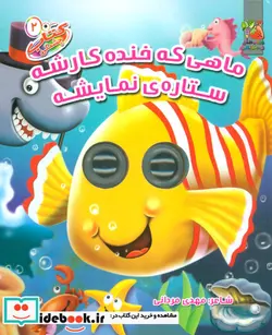 کتاب تا زنده ام هویت من عشق است - اثر عطیه سادات حجتی - نسخه اصلی