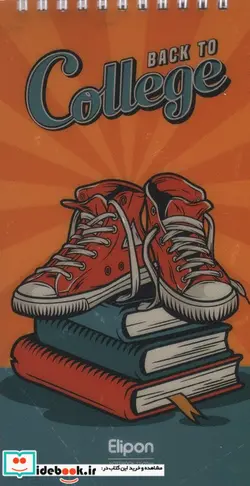 کتاب دفتر یادداشت خط دار فانتزی 80 برگ  - نسخه اصلی