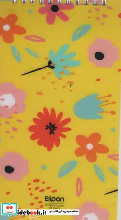 کتاب دفتر یادداشت خط دار فانتزی 80 برگ  - نسخه اصلی