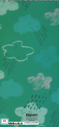 کتاب دفتر یادداشت خط دار فانتزی 80 برگ  - نسخه اصلی