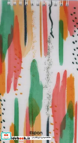 کتاب دفتر یادداشت خط دار فانتزی 80 برگ  - نسخه اصلی