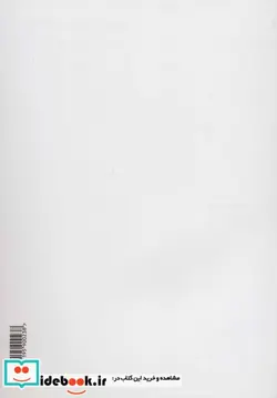 کتاب دفتر یادداشت خط دار فانتزی 60 برگ  - نسخه اصلی