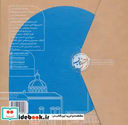 کتاب کتاب سخنگو رویای ایتالیایی  - اثر ولادیمبر لورچنکوف - نسخه اصلی