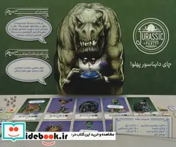 کتاب بسته بازی کارتی ژوراسیک پارتی - نسخه اصلی