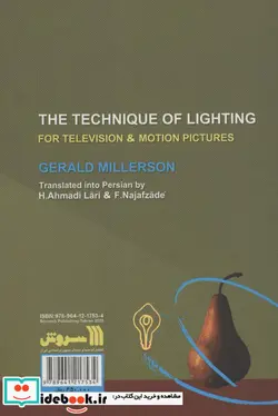 کتاب تکنیک نورپردازی در تلویزیون و سینما - اثر جرالد میلرسون - نسخه اصلی