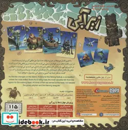 کتاب بسته بازی کارتی زیرآبی - اثر برونو فدوتی - نسخه اصلی