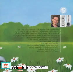 کتاب راکت با سواد می شود - اثر تد هیلز - نسخه اصلی