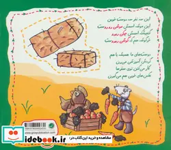 کتاب تراکتور و مزرعه داری  - اثر تونی میتون - نسخه اصلی