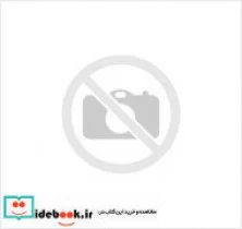 کتاب مصائب بدن - اثر جیمز آلفرد آهو - نسخه اصلی