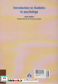 کتاب روش های آماری در روان شناسی و سایر علوم رفتاری - اثر دنیس هویت - نسخه اصلی