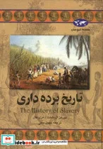 کتاب تاریخ برده داری - اثر نورمن ال.ماخت - نسخه اصلی