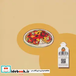 کتاب بیا با هم آشپزی کنیم - اثر جورجی بریکت - نسخه اصلی