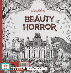 کتاب رنگ آمیزی بزرگسالان زیبایی وحشت - اثر آلن روبرت - نسخه اصلی