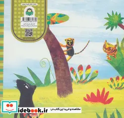 کتاب توی دل یک فیل - اثر کاترین کالنگولا - نسخه اصلی