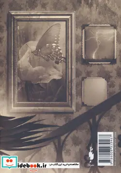 کتاب در سایه‌‌ پرنده‌ های سیاه - اثر کت وینترز - نسخه اصلی