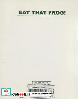 کتاب قورباغه را قورت بده  - اثر برایان تریسی - نسخه اصلی