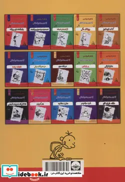 کتاب خاطرات چلمن 1 بچه دست و پا چلفتی 4  - اثر جف کینی - نسخه اصلی