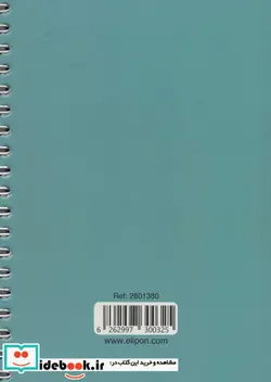 کتاب دفتر یادداشت خط دار فانتزی 80 برگ  - نسخه اصلی