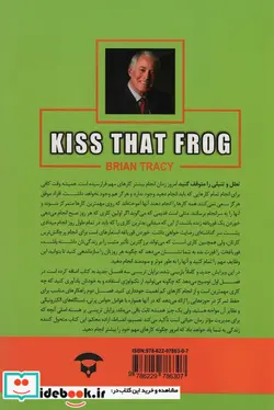 کتاب قورباغه ات را قورت بده  - اثر برایان تریسی - نسخه اصلی