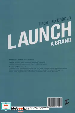 کتاب راه اندازی برند - اثر پیتر لی گتمن - نسخه اصلی