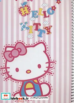 کتاب دفتر نقاشی کیتی 40برگ  - نسخه اصلی