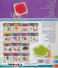 کتاب قلب و گردش خون  - اثر ریچارد واکر و دیگران - نسخه اصلی