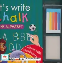 کتاب آموزش الفبا با گچ و تخته سیاه  - نسخه اصلی