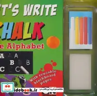 کتاب آموزش الفبا با گچ و تخته سیاه  - نسخه اصلی