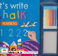 کتاب آموزش اعداد با گچ و تخته سیاه - نسخه اصلی