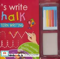 کتاب آموزش نوشتاری با گچ و تخته سیاه  - نسخه اصلی