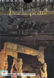 کتاب تقویم دیواری باریک پرسپولیس 88 - نسخه اصلی