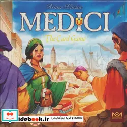 کتاب بسته بازی کارتی مدیچی - اثر راینر کنیتزیا - نسخه اصلی