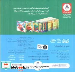 کتاب دالی بازی نی نی چه احساسی داره - اثر کارن کتس - نسخه اصلی
