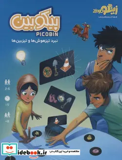 کتاب بسته بازی کارتی پیکوبین  - نسخه اصلی