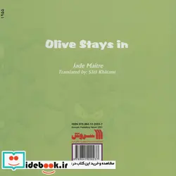 کتاب لی لی در خانه می ماند  - اثر جید مایتر - نسخه اصلی