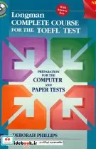 کتاب Longman Complete Course for the TOEFL Test Paper Test cbt pbt - اثر Deborah Philips - نسخه اصلی