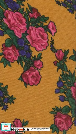 کتاب تقویم پارچه ای 1401  - نسخه اصلی