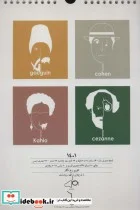 کتاب تقویم دیواری رخ نگار 1401  - نسخه اصلی