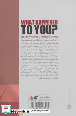 کتاب چه بر تو گذشته است؟  - اثر اپرا وینفری-بروس پری - نسخه اصلی