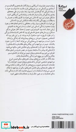 کتاب روح‌های بیمار ذهن‌های سالم - اثر جان کاگ - نسخه اصلی