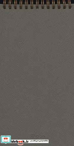 کتاب دفتر یادداشت خط دار پارچه ای کلاسیک خبرنگاری 80 برگ - نسخه اصلی