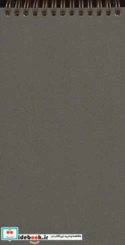 کتاب دفتر یادداشت خط دار پارچه ای کلاسیک خبرنگاری 80 برگ - نسخه اصلی