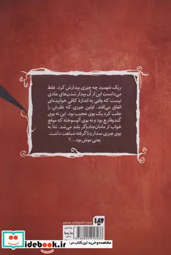 کتاب عملیات بزرگ نجات ارواح - اثر ایوا ایباتسن - نسخه اصلی